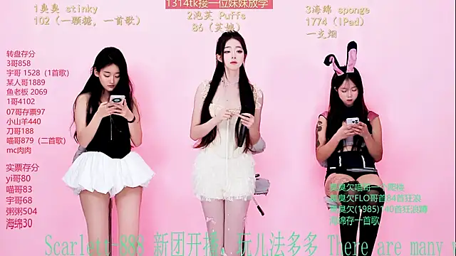 Scarlett-888's cam snapshot