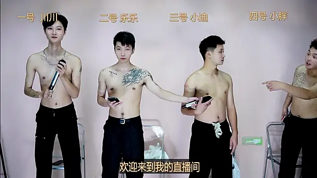 EXO-001's cam snapshot