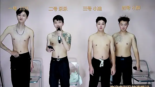 EXO-001's cam snapshot