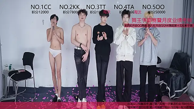 sweetboys666 live sex cam