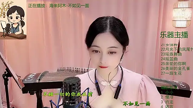 Tian-xin-999 live sex cam