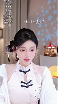 UUsweet's cam snapshot