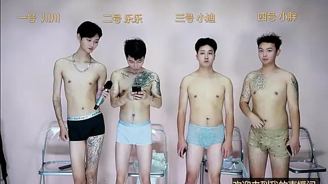 EXO-001's cam snapshot