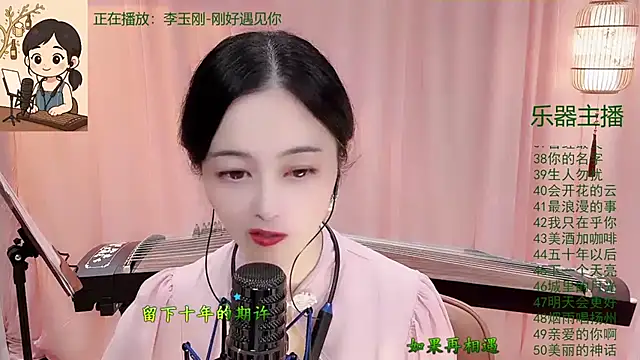 Tian-xin-999 live sex cam