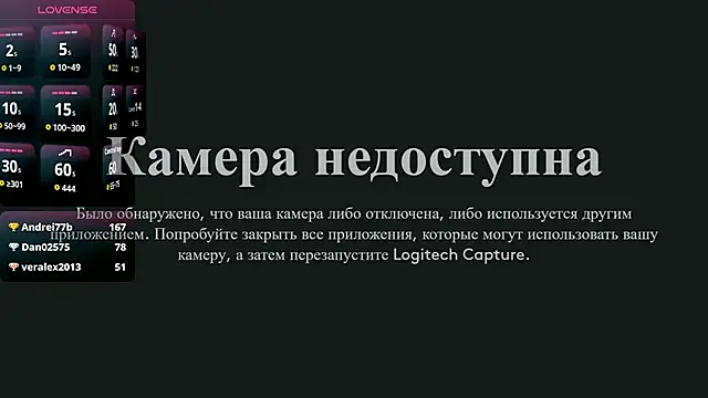 MagicPink live sex cam