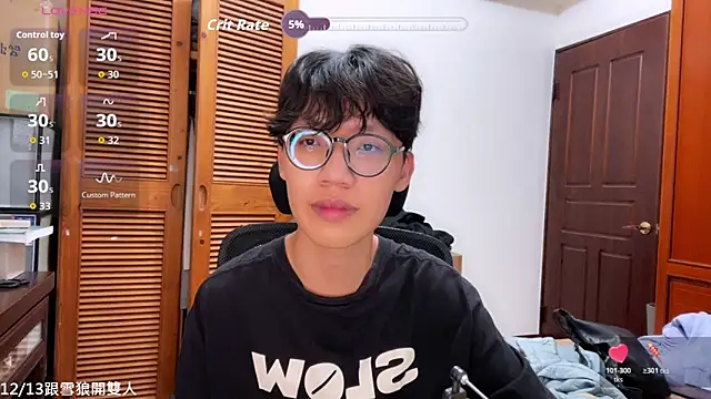 hihi0169's cam snapshot