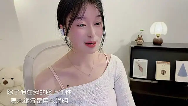 Onechestnut live sex cam