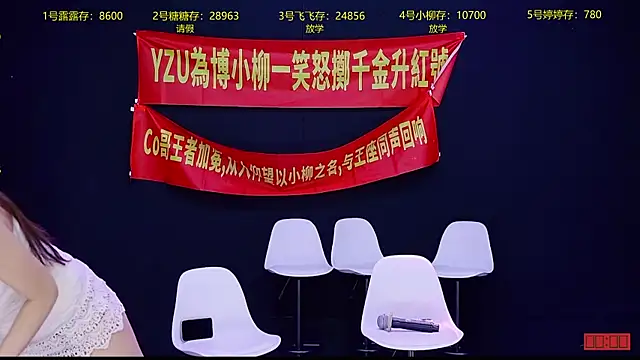 CrazyGirl-888's cam snapshot