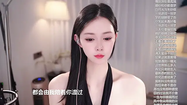 Ocean--Lili live sex cam