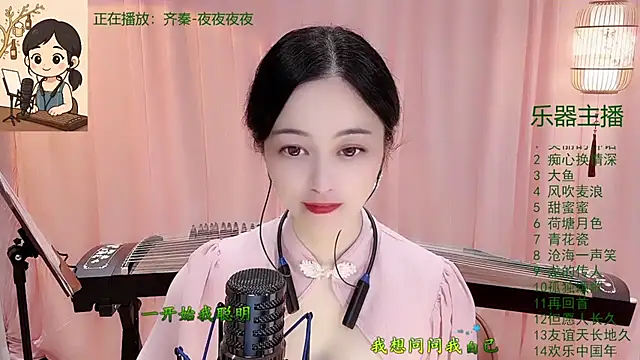 Tian-xin-999 live sex cam