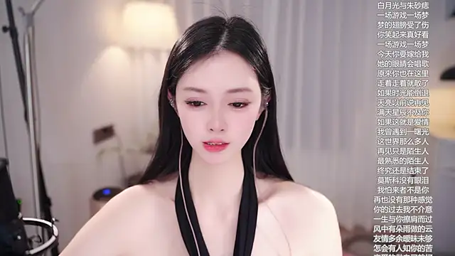 Ocean--Lili live sex cam