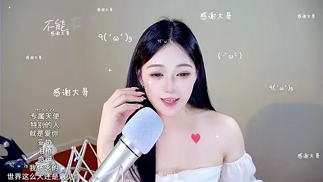 Shmily_CC's cam snapshot