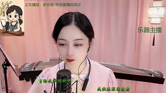 Tian-xin-999 live sex cam