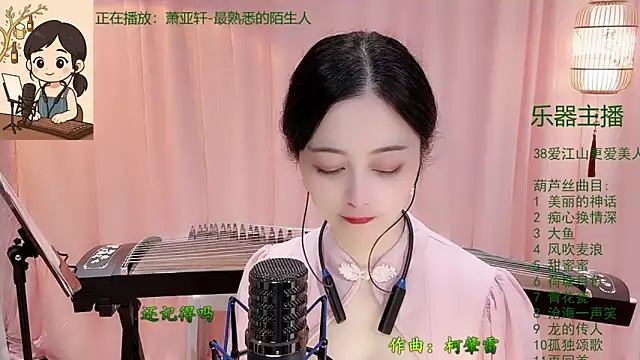 Tian-xin-999 live sex cam