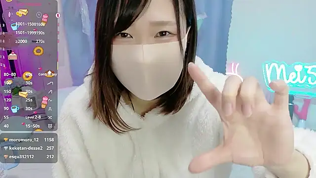 MEI--55 live sex cam