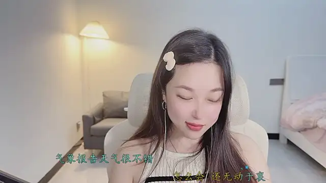 Love-feifei live sex cam