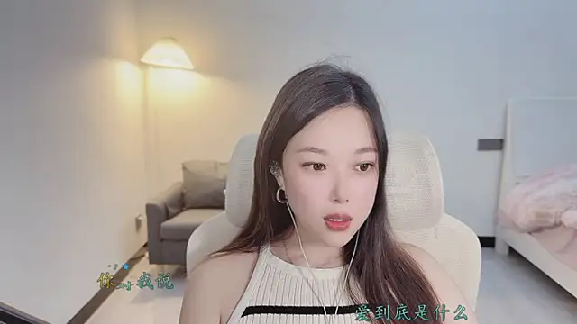 Love-feifei live sex cam
