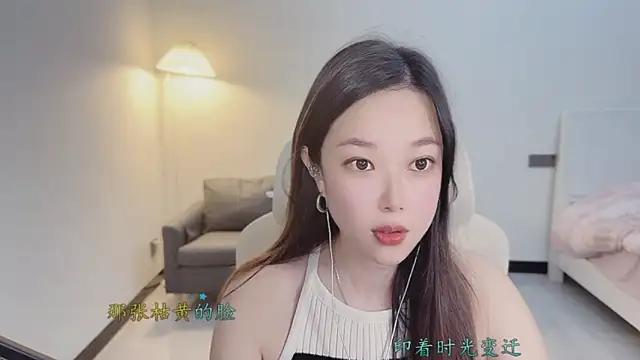 Love-feifei live sex cam