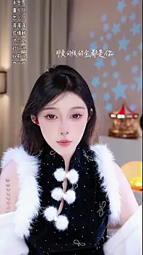 UUsweet's cam snapshot