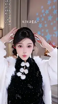 UUsweet live sex cam