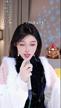 UUsweet's cam snapshot