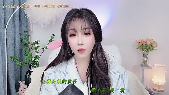 Laura_520's cam snapshot