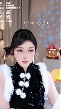 UUsweet live sex cam