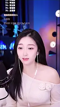 Singer-muzi live sex cam