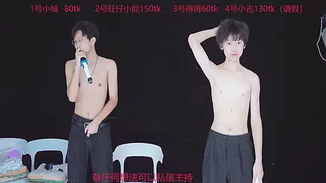 GFBOYS-111's cam snapshot