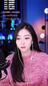 Singer-muzi live sex cam