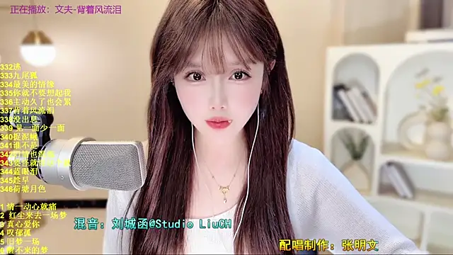 SingingChili live sex cam