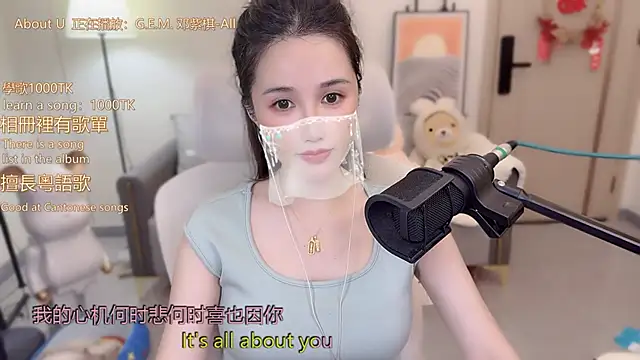 babykitty- live sex cam