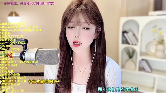 SingingChili live sex cam