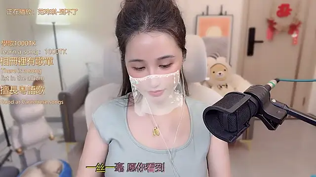 babykitty- live sex cam