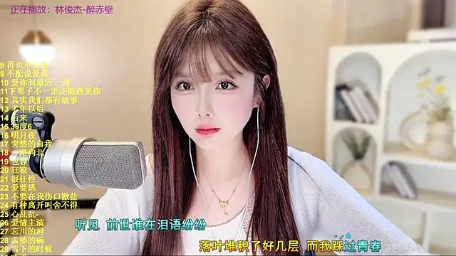 SingingChili live sex cam