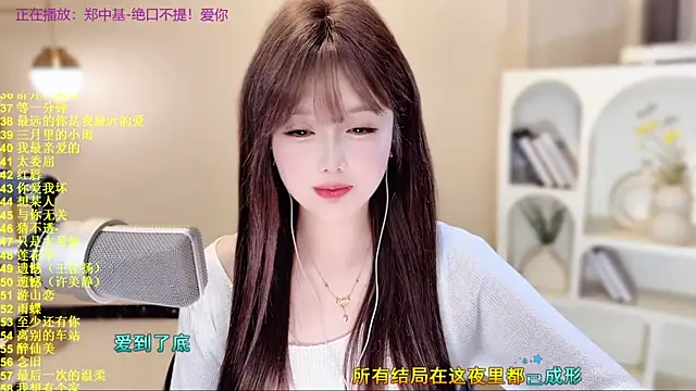 SingingChili live sex cam