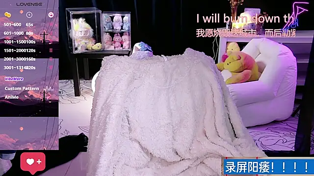 Sheep-1 live sex cam