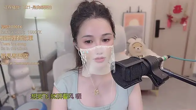 babykitty- live sex cam