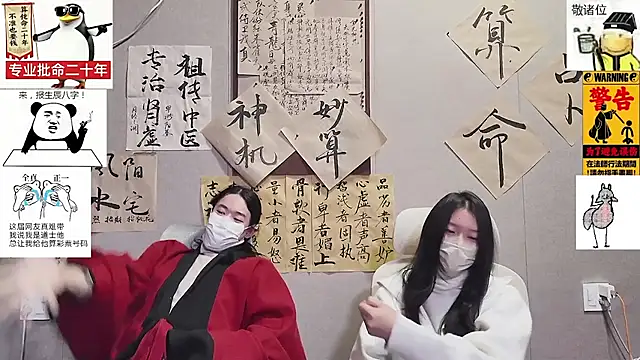 ZhuXiang-JuShi's cam snapshot