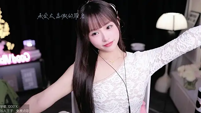 coward_by's cam snapshot