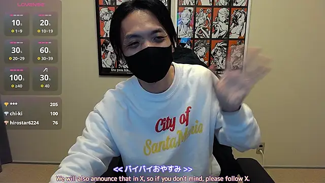 cho_aniki live sex cam