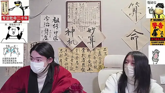 ZhaoZhaoDaWang live sex cam