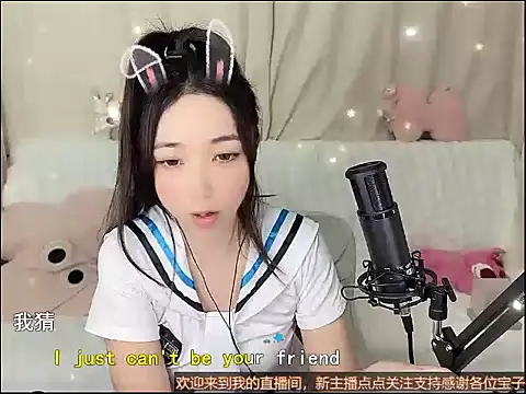 L_NeiNei's cam snapshot