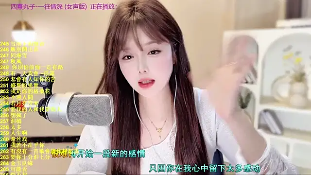 SingingChili live sex cam