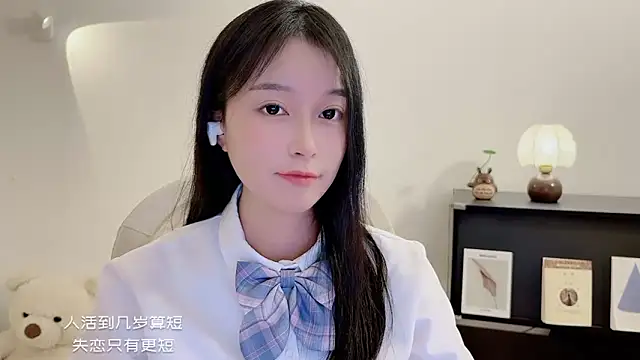 Onechestnut live sex cam