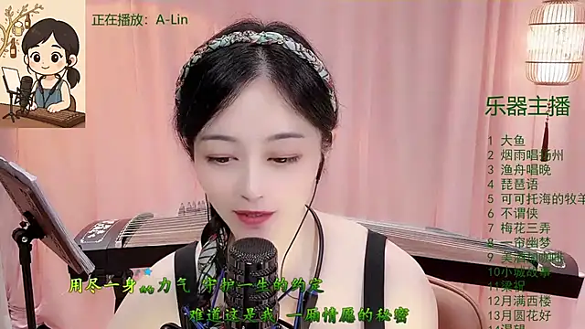 Tian-xin-999 live sex cam