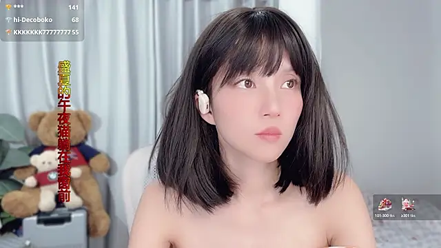 hi-AnAn live sex cam