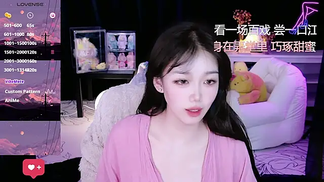 Sheep-1 live sex cam