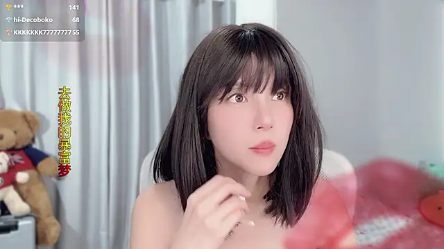 hi-AnAn's cam snapshot