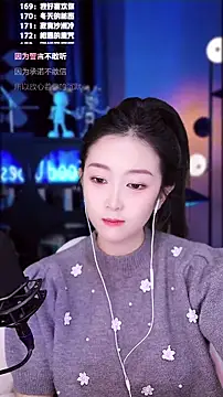 Singer-muzi's cam snapshot